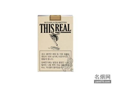 THIS(real)香烟价格表（多少钱一包）